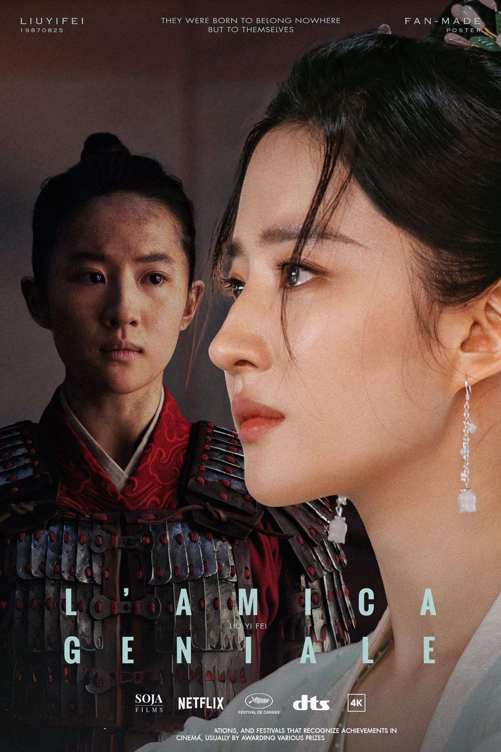 我的天才女友NO.24你眼里的泪，形成了世界上最小的海。L‘AMICA GENI