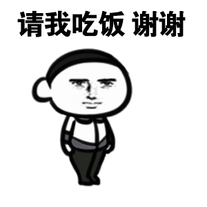 李国庆喊话刘强东请一顿京东外卖请一顿外卖吗？那不应该请我们消费者吗？这个我想大家