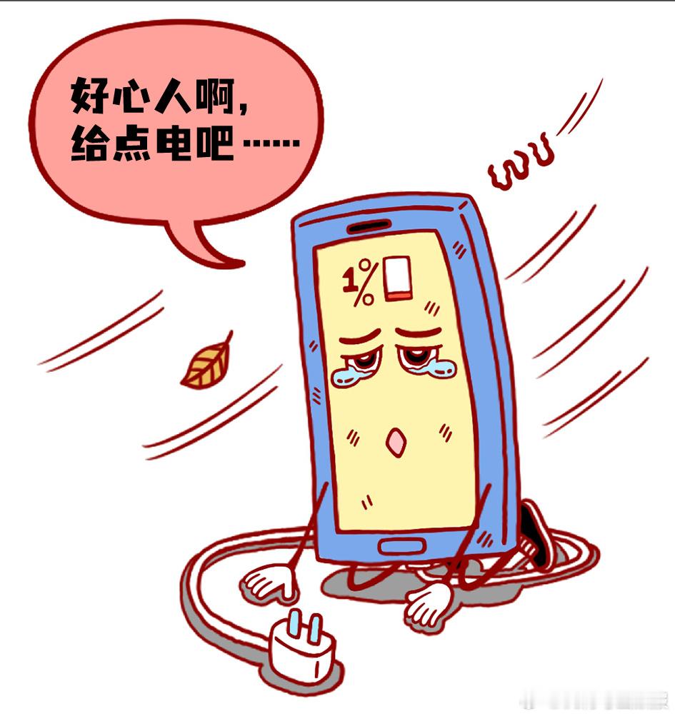 如果它们有灵魂——确有同感（漫画/茹毅） ​​​