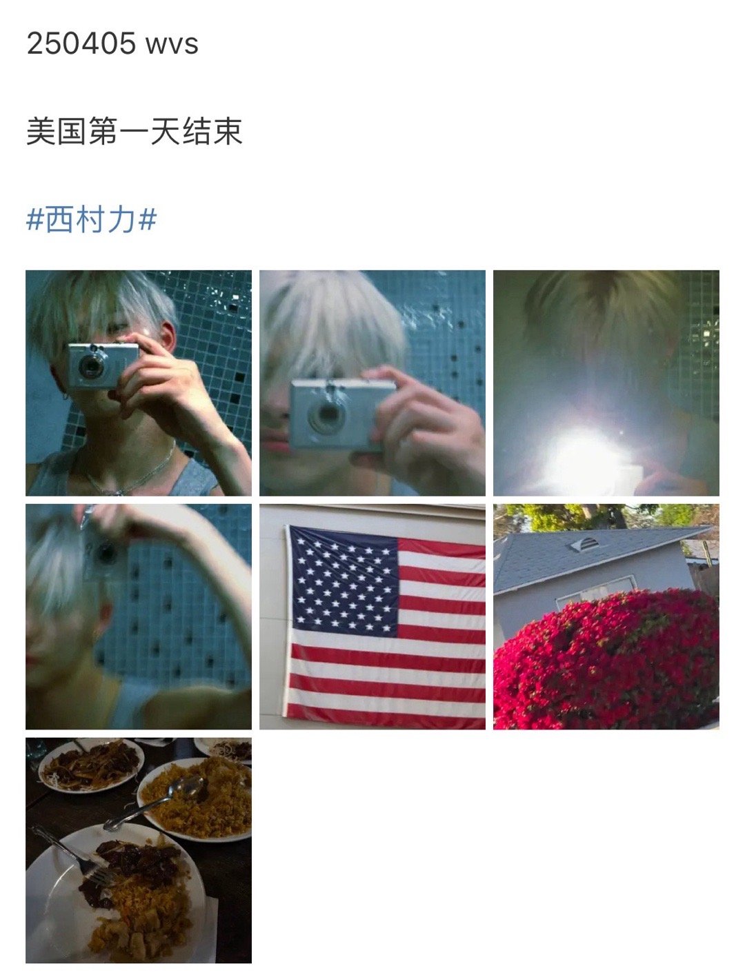 闺蜜旅游   我旅游 ​​​