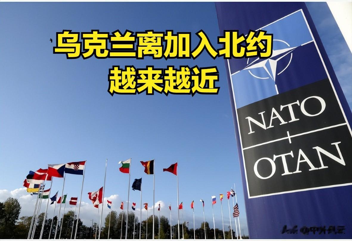 法国对乌克兰加入北约的立场已经发生变化，更加支持乌克兰加入北约。
法国《世界报》