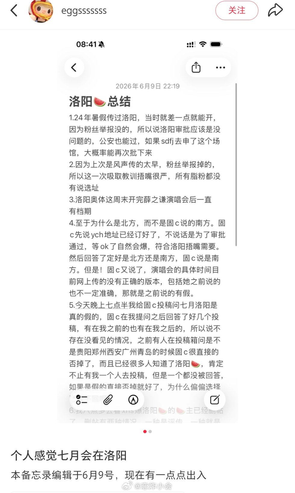 楼丝个个都是福尔摩斯吧
