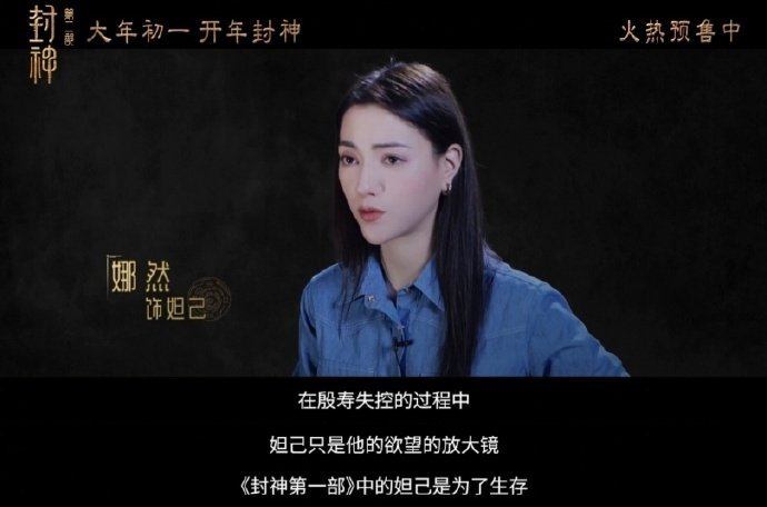 妲己救大王花了八条半尾巴  从报恩到深爱，妲己的转变让人惊喜又心疼。用修为渡命，