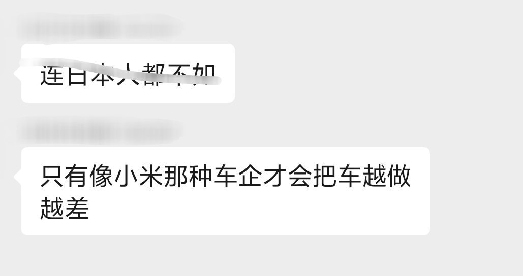 不太理解为什么有的人，对小米敌意那么大，或者说对某个品牌 ​​​