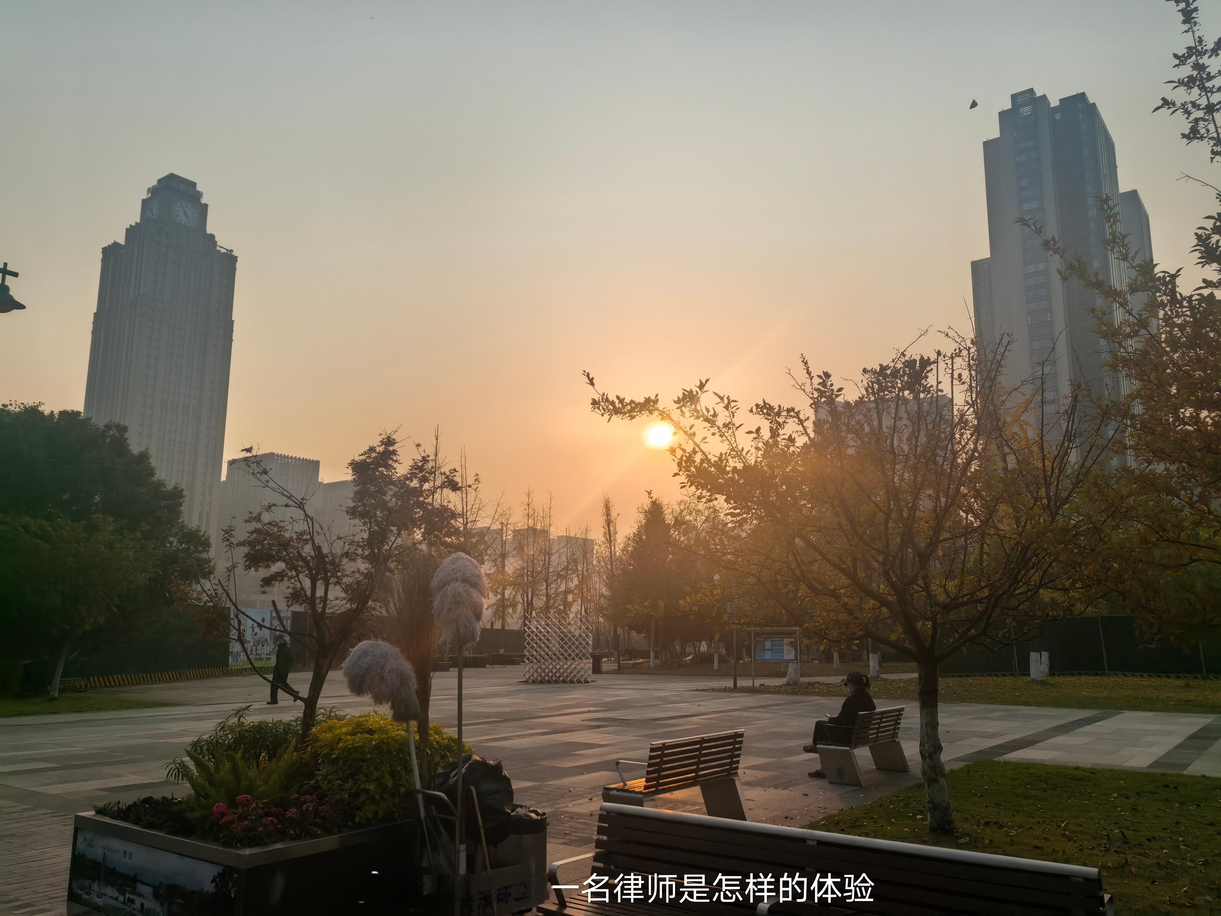 同事和我讨论一个案件，我给同事提供一个办案思路，同事说和你讨论案件总是能够得到意