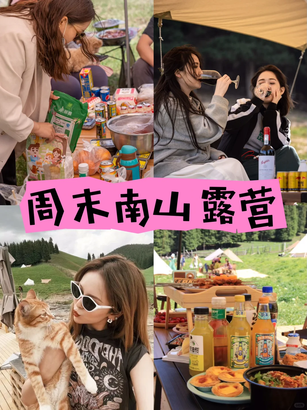 乌鲁木齐人少景美露营地，让我找到了