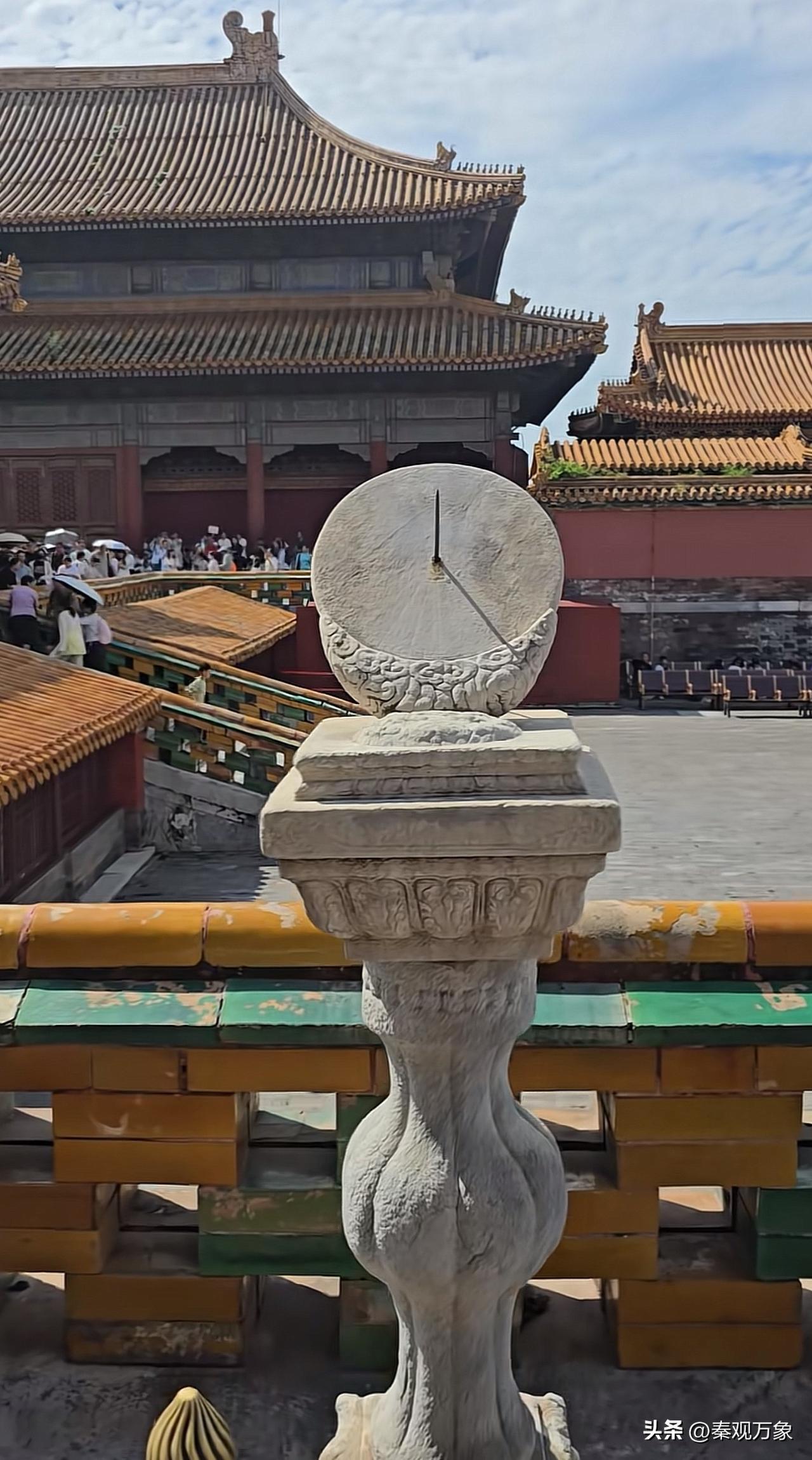 来个懂行的，看看现在什么时辰了？