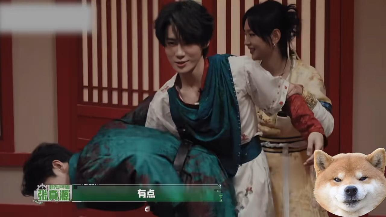 张真源搂腰抱彭昱畅密逃解锁张真源×彭昱畅连体模式😂进屋搂腰护着，探查场景寸步不