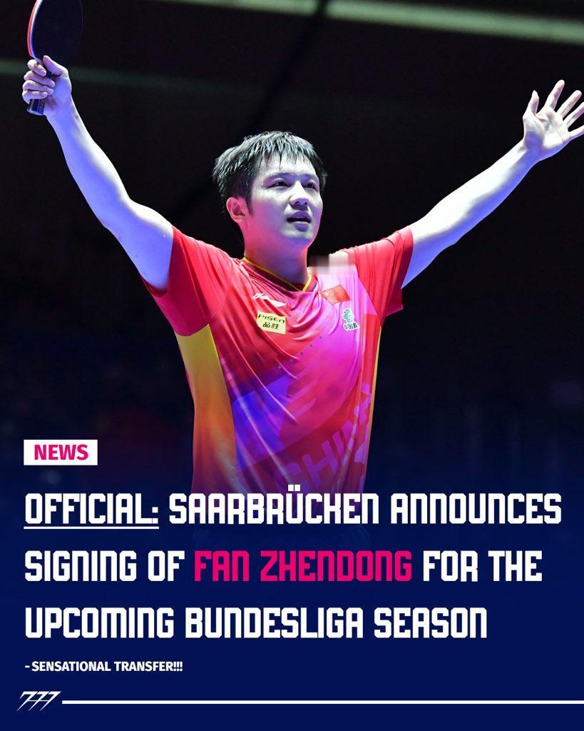 号外号外！小胖樊振东加盟德甲联赛萨尔布吕肯乒乓球俱乐部🏓️
就在刚刚萨尔布吕肯