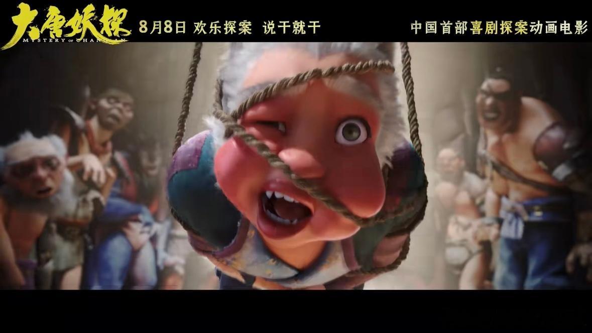 大唐不夜城破二次元了大唐妖探把古韵和现代创意相互融合，机关城池、闹市小摊一一呈现