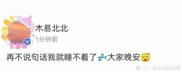 tg 杨博文高会更新 ​​​