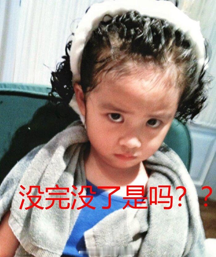 热搜是没完没了吗？弄这些热搜是想干嘛呢？黄磊孙莉已停更多年来表示对这种无意义热搜