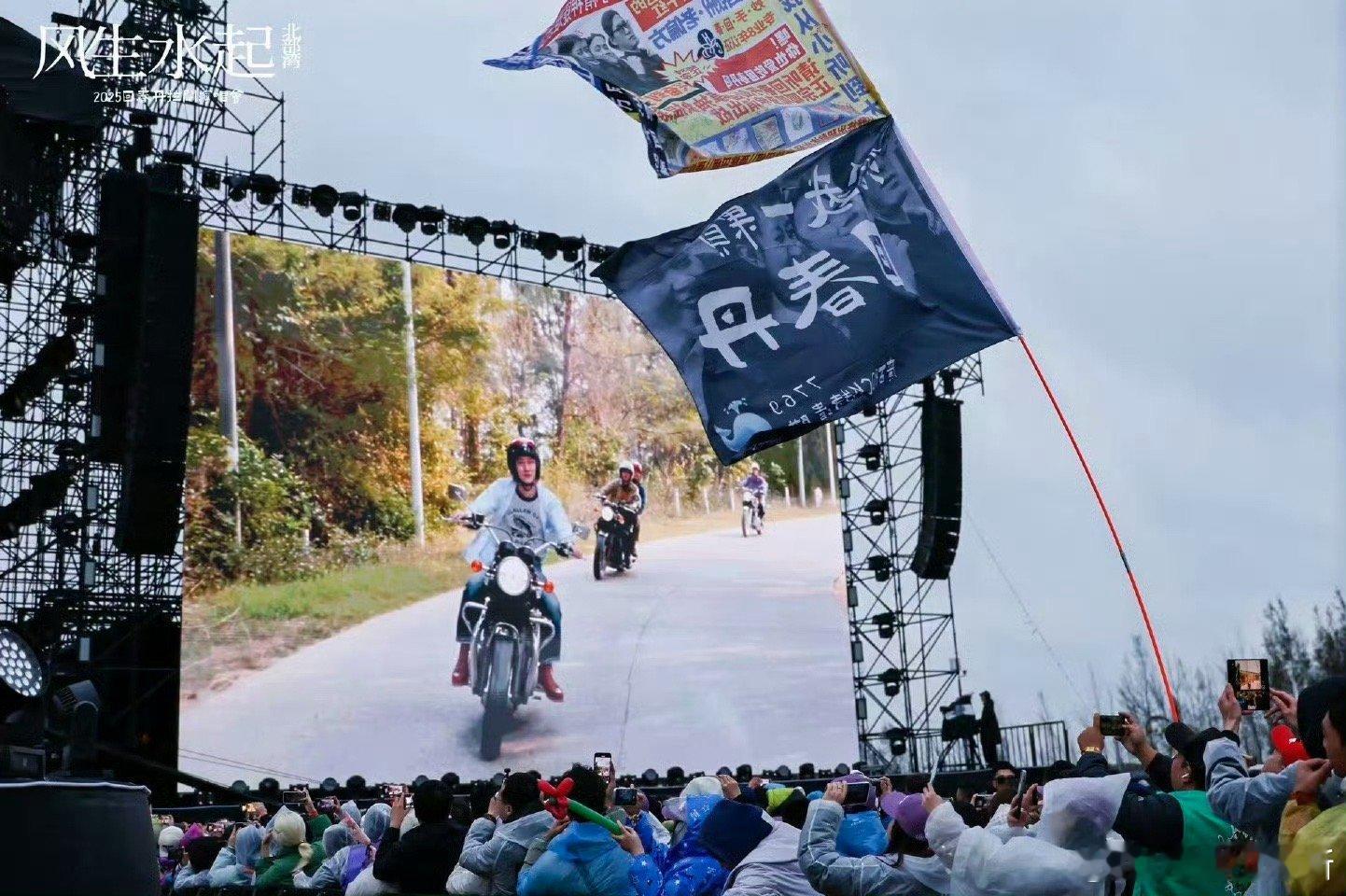 回春丹上海演唱会首开秒罄 还在纠结选哪个位置，回春丹上海演唱会门票就秒罄了？这速