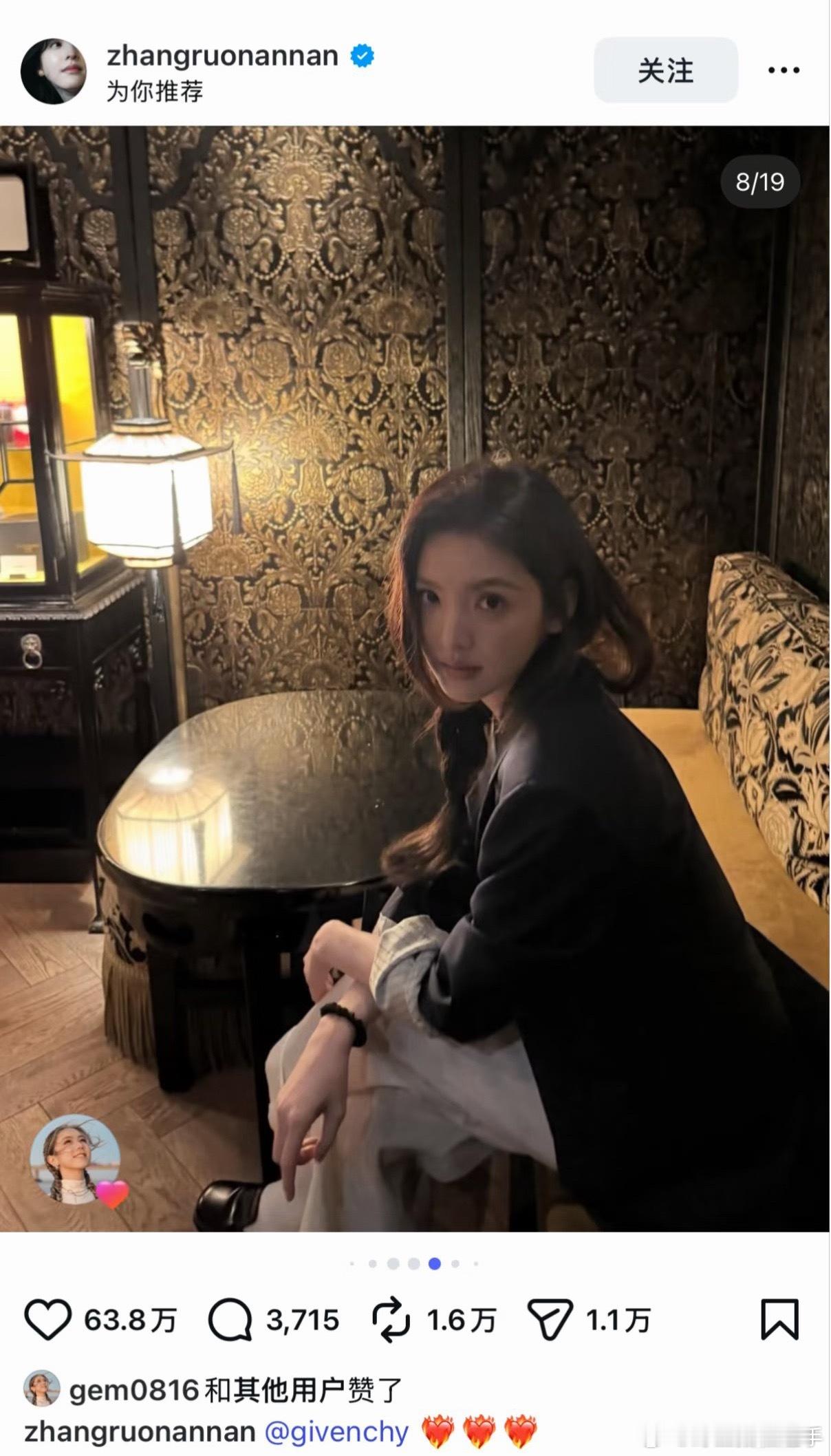 邓紫棋ins回复章若楠章若楠评论邓紫棋：好美啊姐姐；邓紫棋ins回复章若楠：你也
