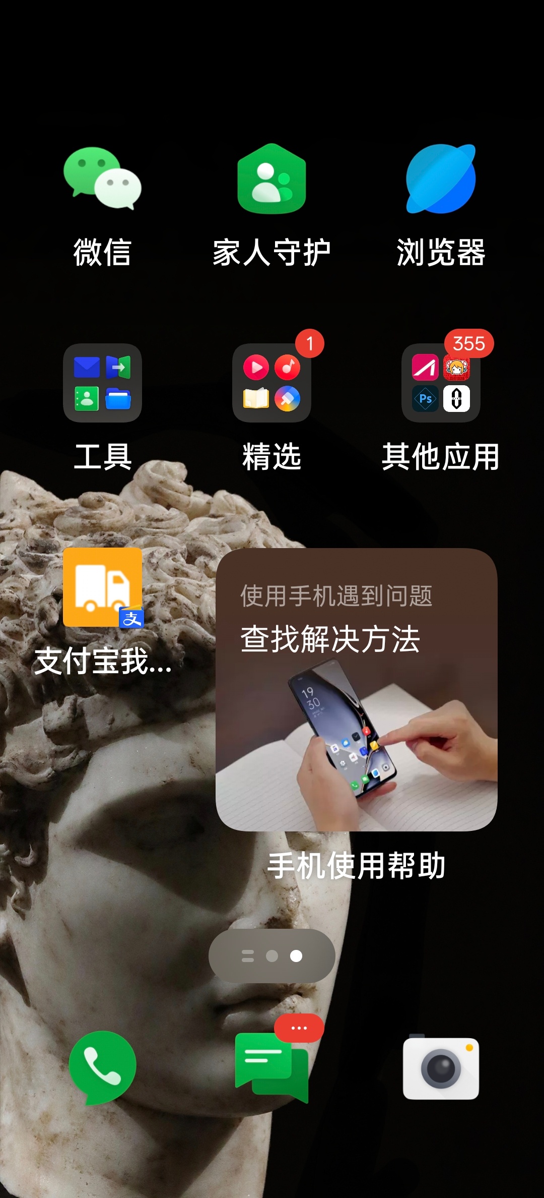 给父母选手机，真的不用追求什么旗舰配置，适合他们用才是关键！很多父母的需求其实很