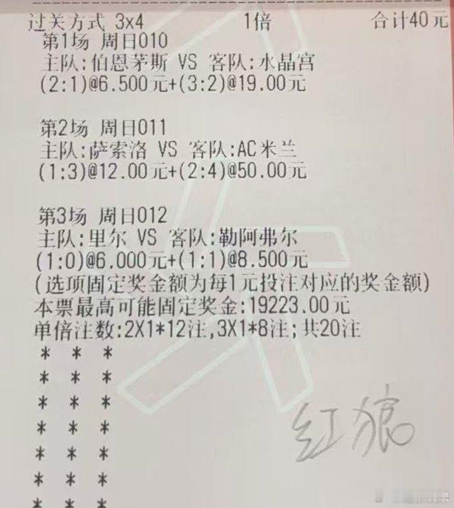 浪一把！ 