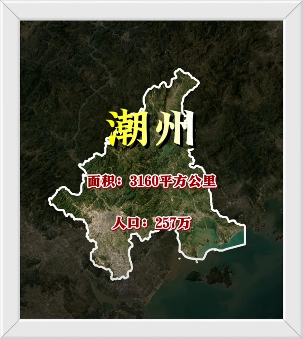 潮州这个地方现在是《潮州文化》呀。
不是“潮州”这个地方当然是其它地方的文化。