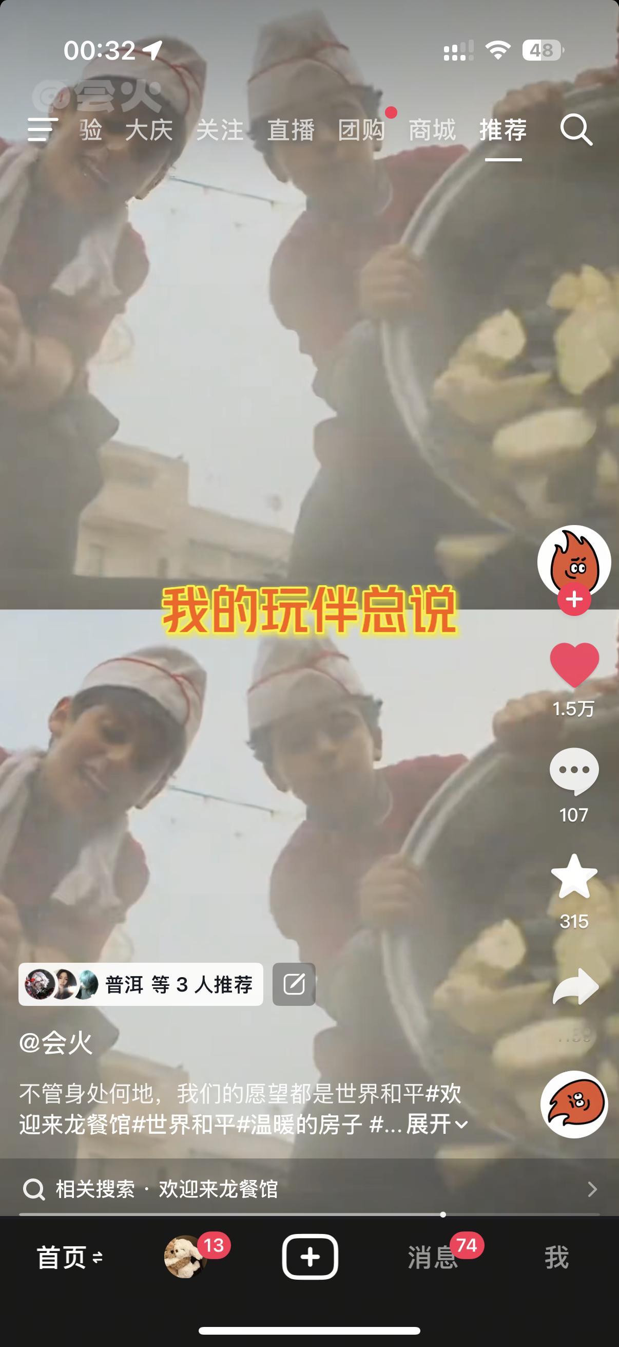 小房子给我爆，真的看电影的时候脑子里就自动播放小房子了