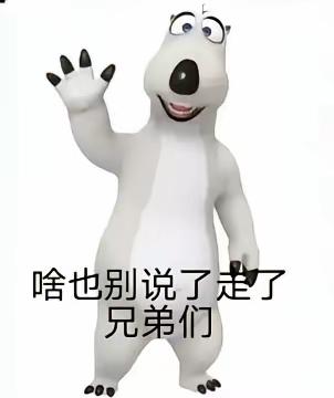 记录我的2026