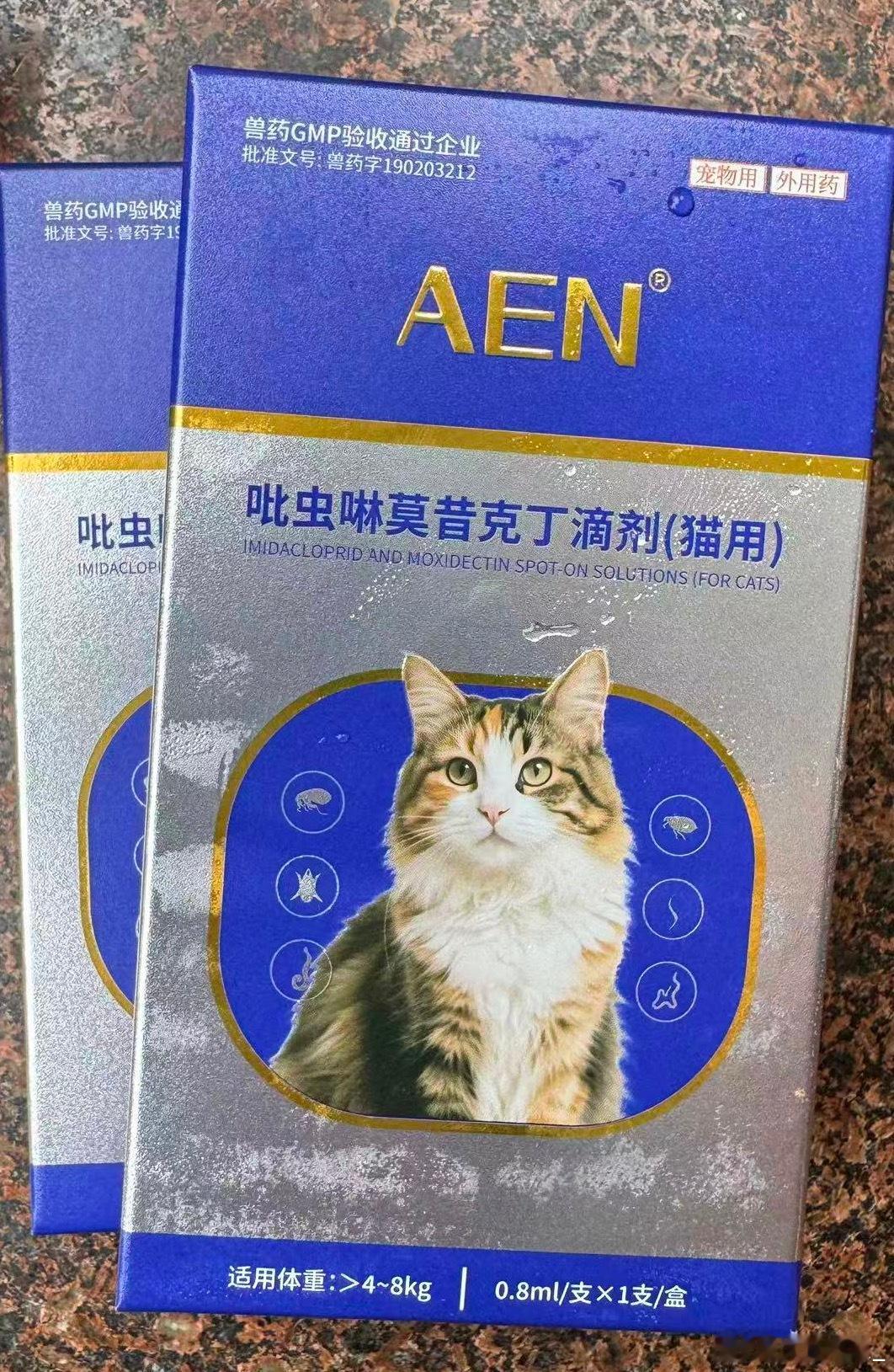 猫猫驱虫药用来用去还是这个牌子好用，铁子们，还有更好用的推荐一下么？