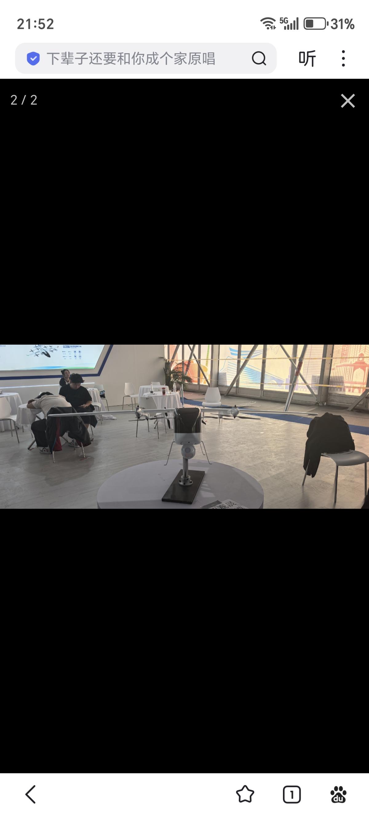 合肥览翌航空科技有限公司的中型电动垂起物流无人机LEU100，翼展6.2米，机身