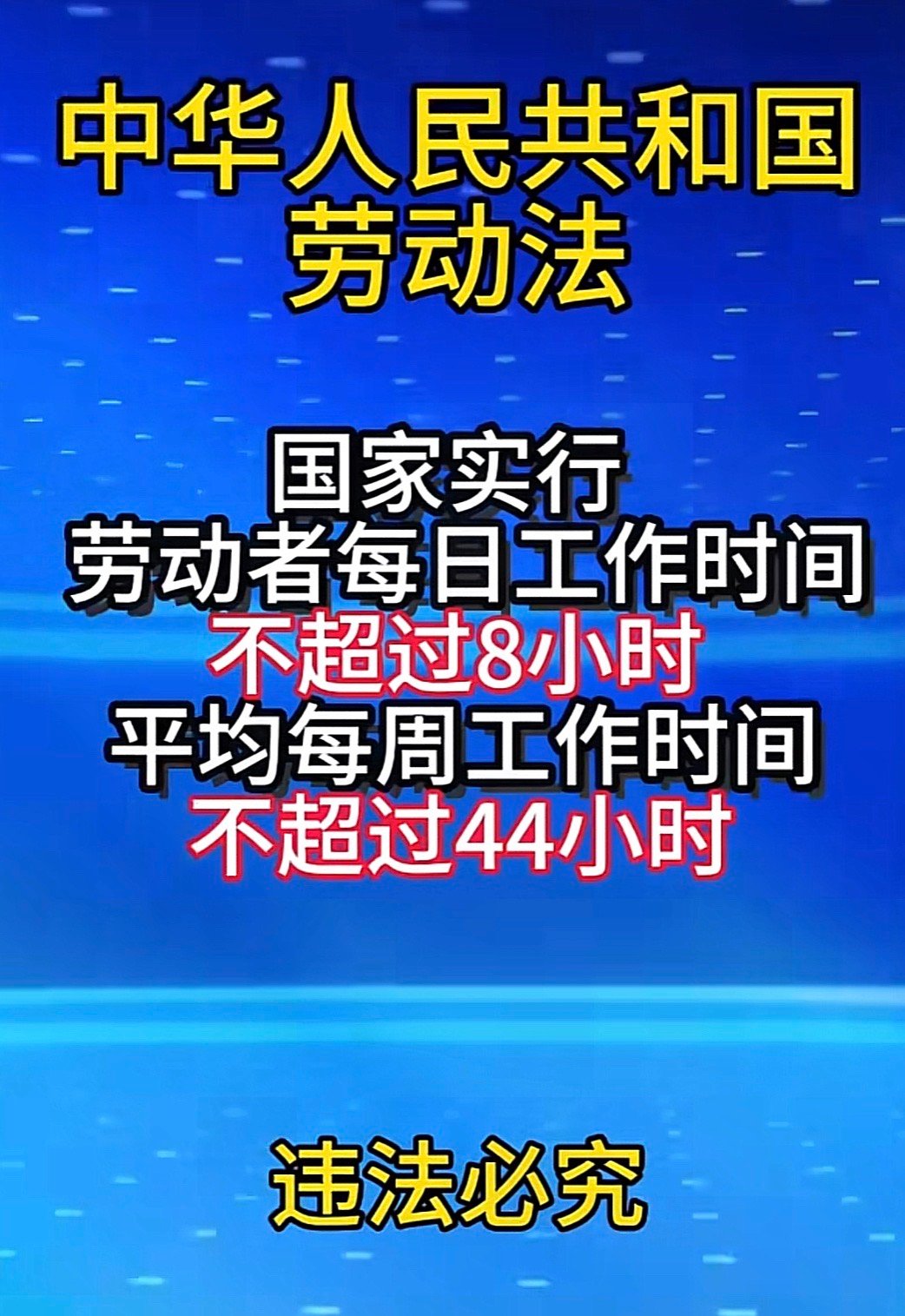 这是真的吗 ​​​