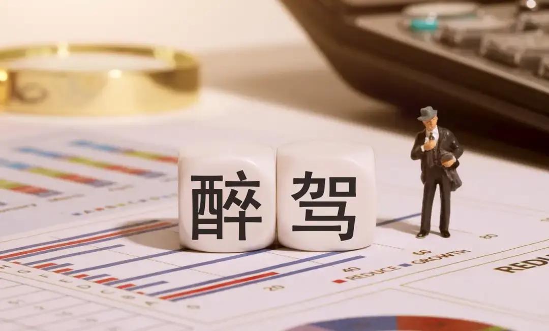 按照2025年最新的醉驾新规，虽然武汉中院刑庭庭长李某某血液中酒精含量91.55