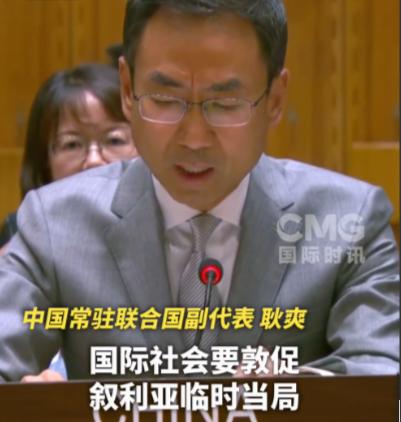 美国要解除对叙利亚制裁？中方当场说“不”，一句话让安理会现场鸦雀无声

川普之前
