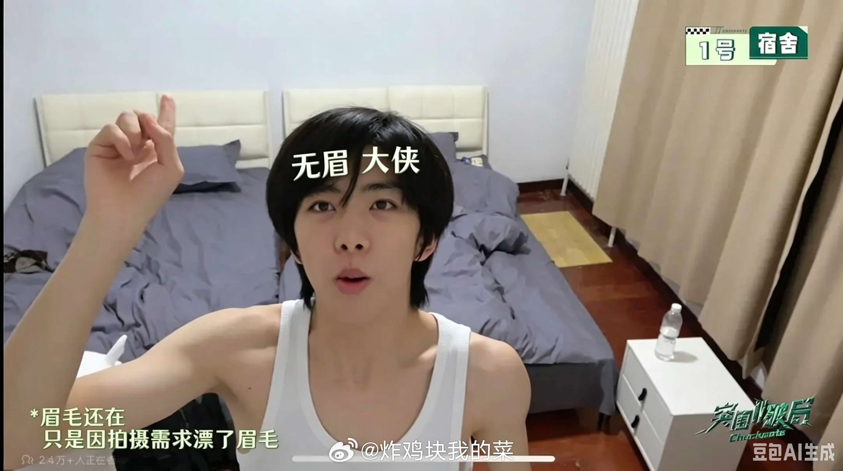 瑞瑞，我给你加上眉毛了