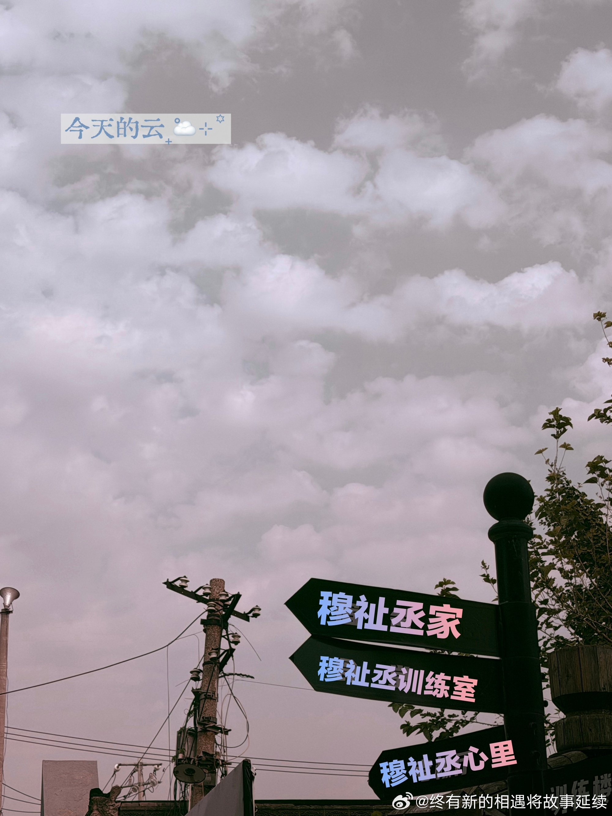 王橹杰🫧🫧更新 