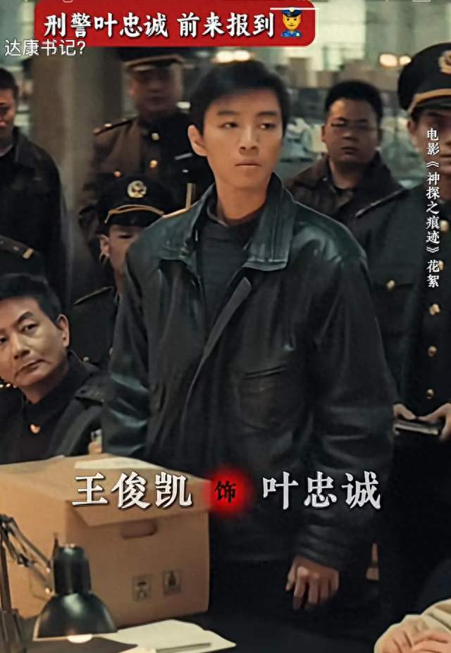 王俊凯别学易烊千玺了，那张娃娃脸真演不了正剧