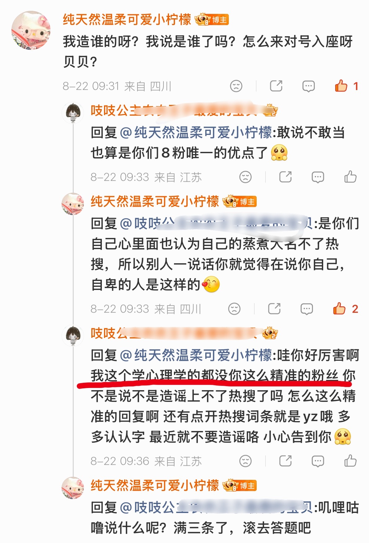 真的太好笑了，连别人说什么都看不明白自己对号入座了还要狡辩说自己是学心理学的，有