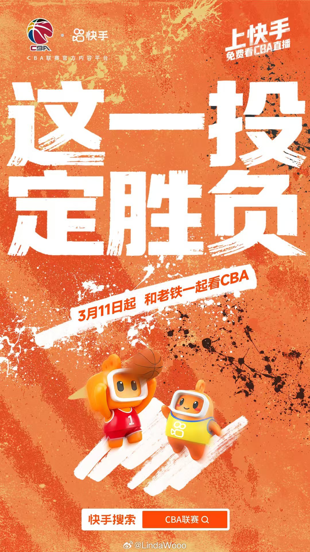 没记错的话，杨鸣上一次解说辽宁队的比赛还是19~20赛季？这次再就业，加入刚刚再