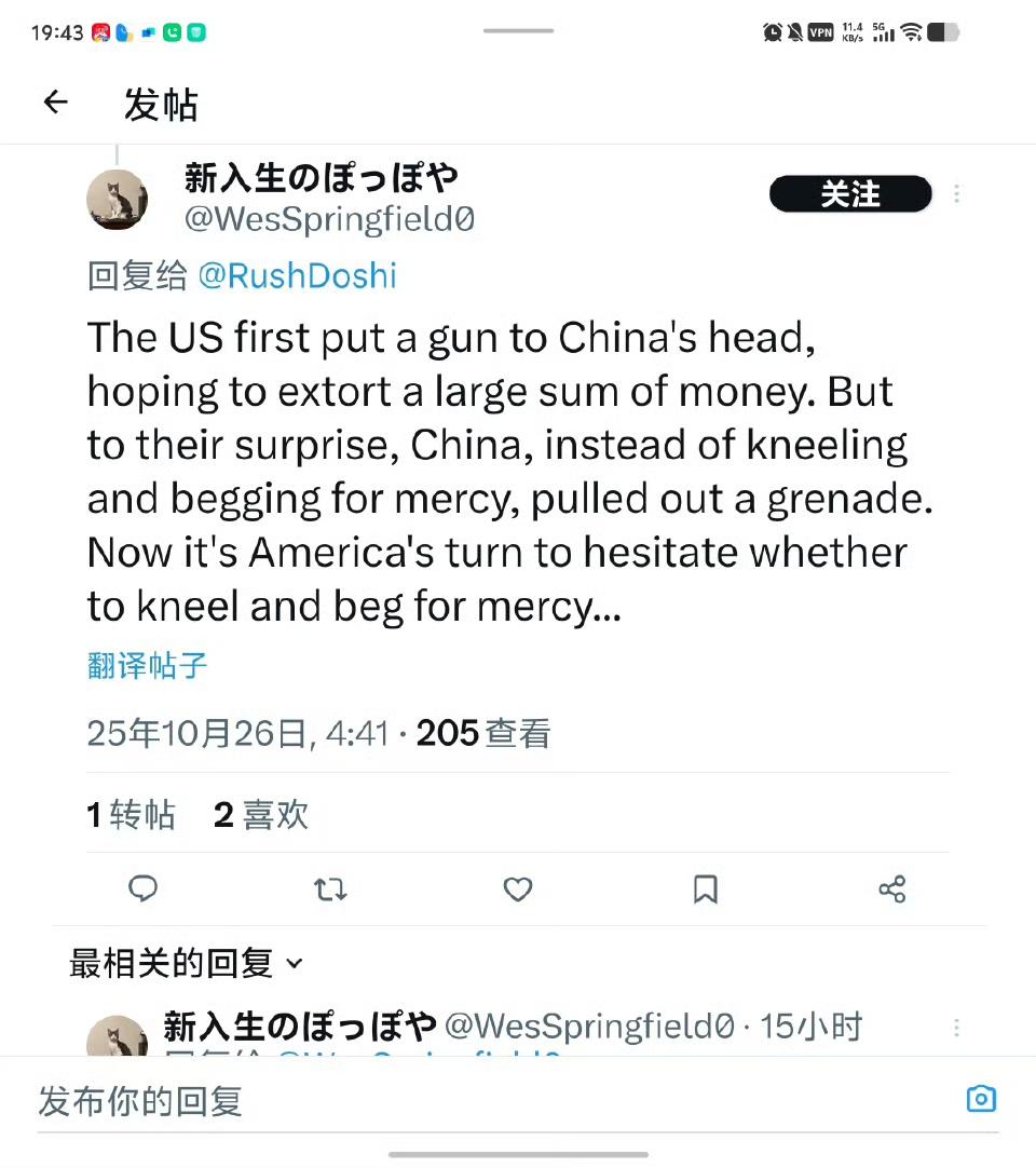 推特上一个日本人评论中美之间贸易冲突的帖子火了，这个日本人说：“美国首先把枪口对