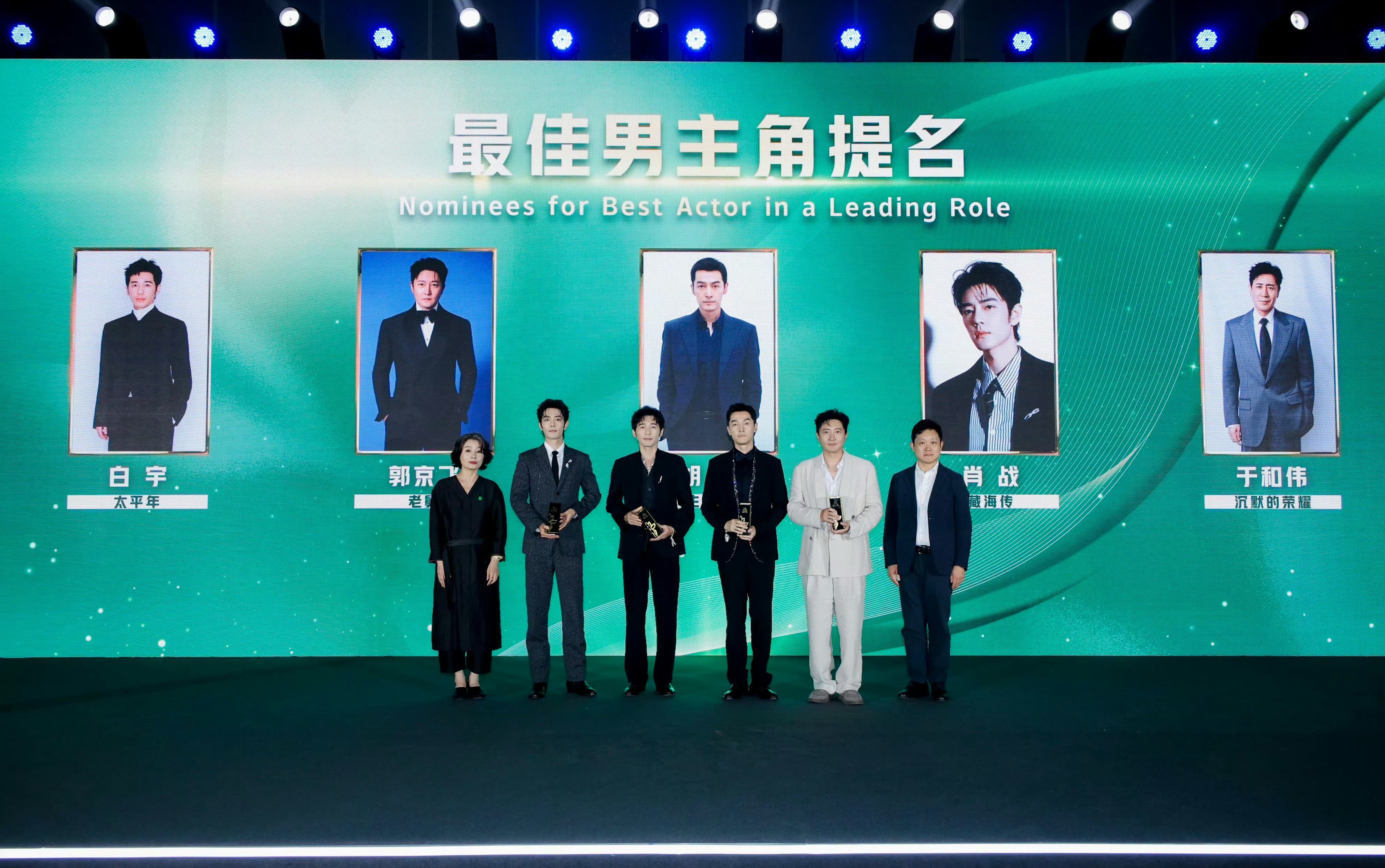 腾讯到白玉兰只干一件事胡歌肖战白宇握手 最佳男主提名合影