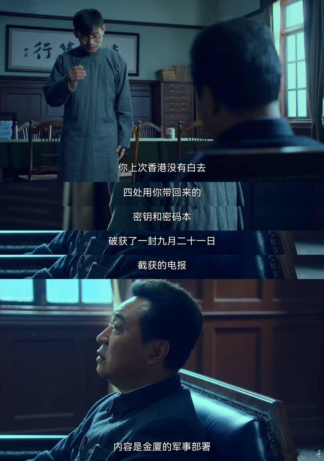 总算又看到熹妃回宫的眼神了谷正文官复原职，眼神自带