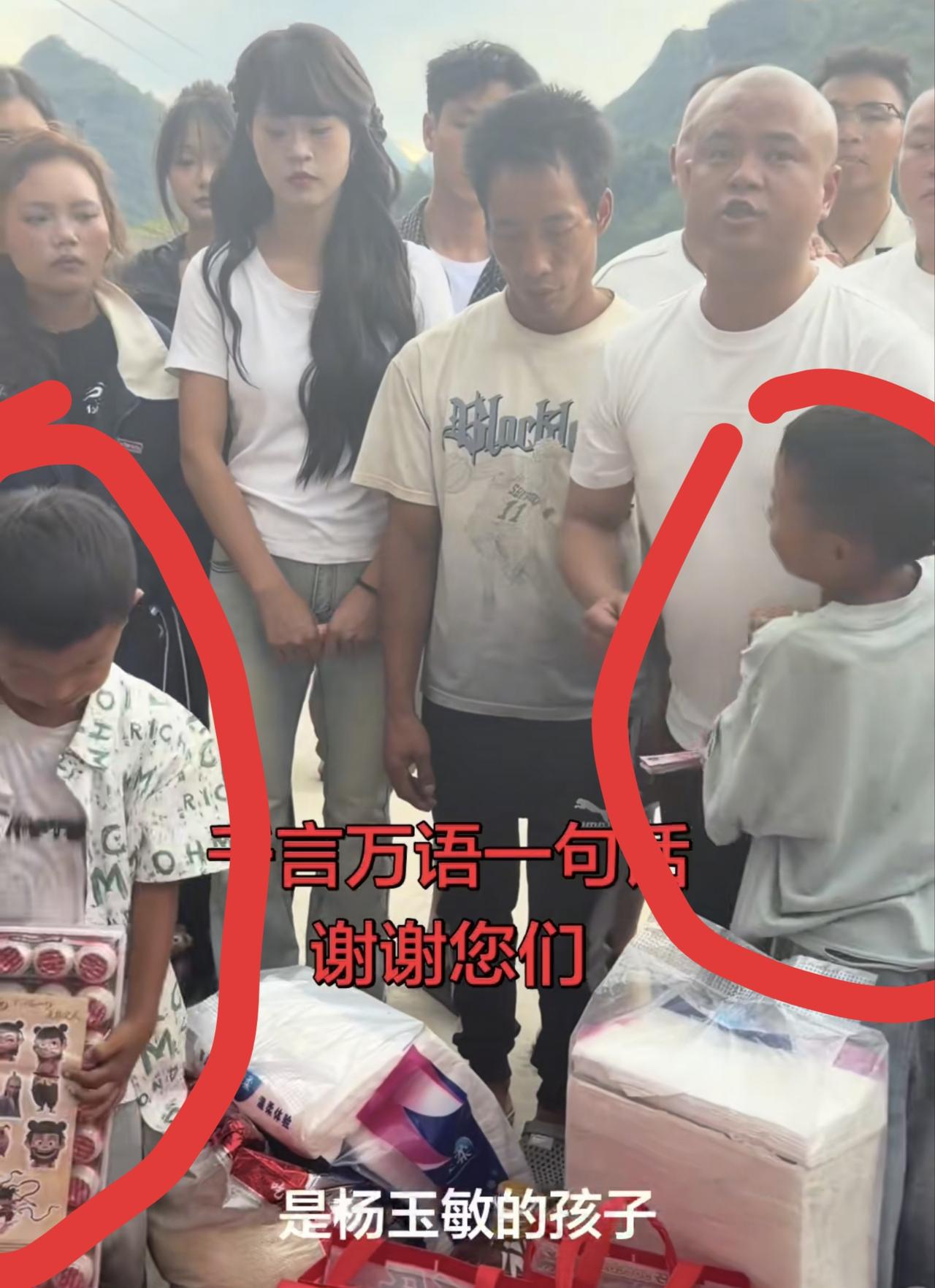 太心疼了！
杨玉敏两个孩子还不知道以后在没有妈妈了！
今天杨玉敏老公发视频，很多