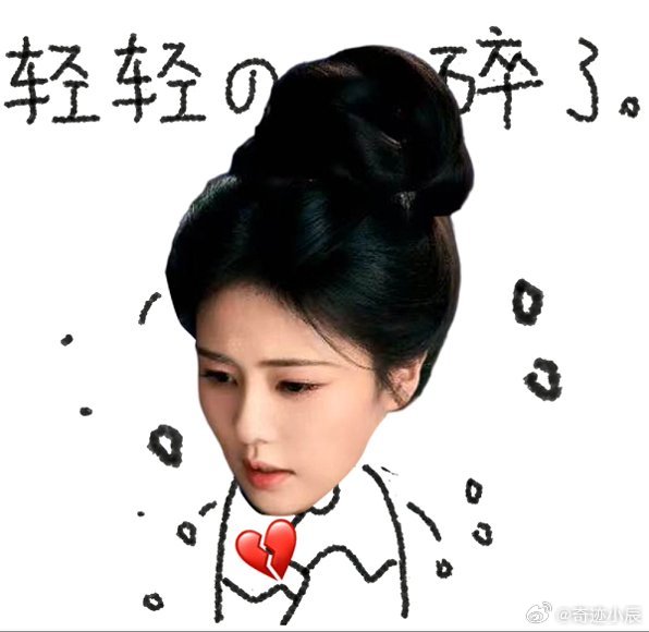 小说妹没听到喜欢的结局心碎了 谁懂啊！阿娘为救人骗了诏书的事她其实从头到尾都知道