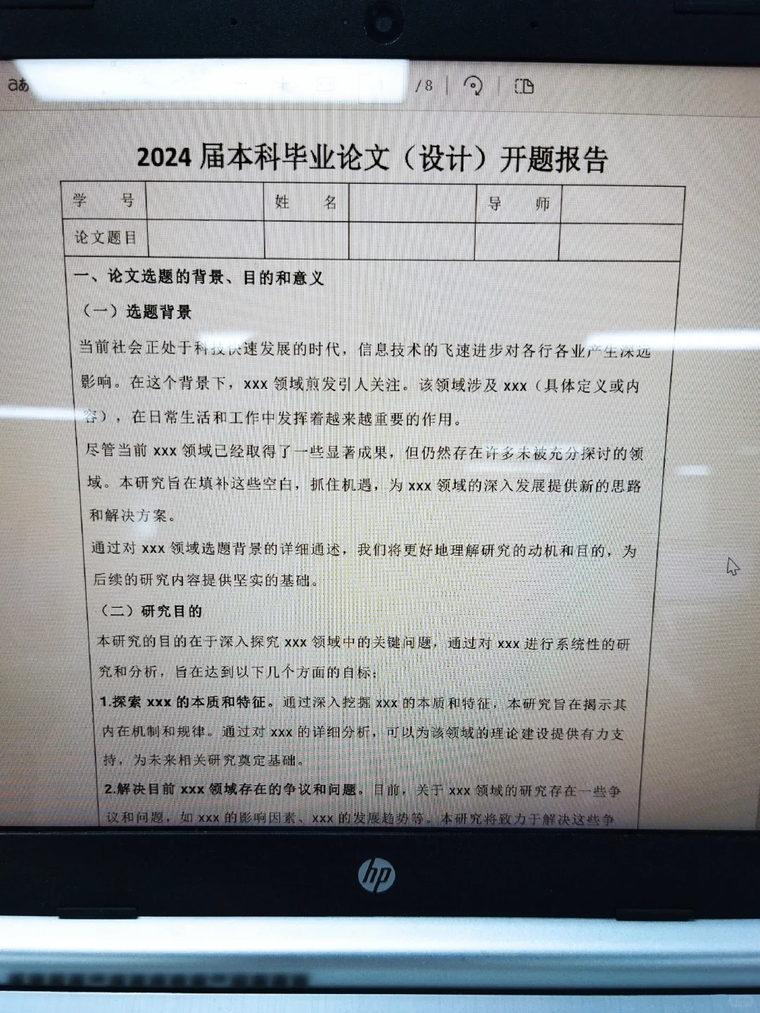 冒着生命危险拍的，快抄啊啊啊！！！
