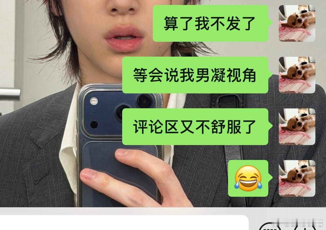 看把我逼的 ​​​