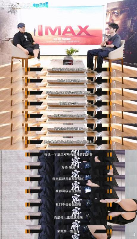 刘昊然找到了被陈思诚爱的证据 刘昊然的生日出现在陈思诚的新片里，这件事本身就很陈