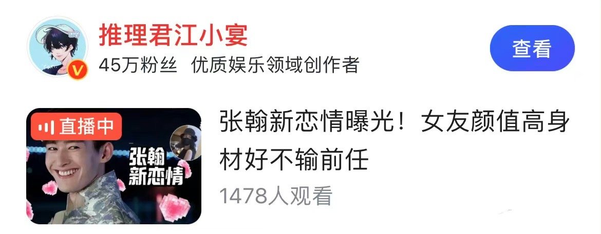 啊这确实也演流星花园了[摊手] ​​​