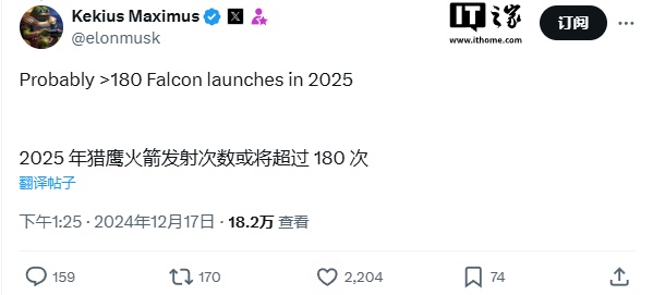 马斯克：SpaceX 猛禽发动机未来推力将达到 300 吨