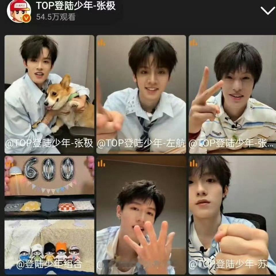 张极直播带狗张极和啵啵同框就是行走的可爱制造机！小狗把下巴搁在他腿上，他低头跟它