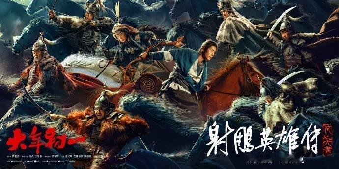 肖战草原辽阔侠义本色  肖战射雕骑马海报  肖战草原辽阔侠义本色，是射雕骑马海报