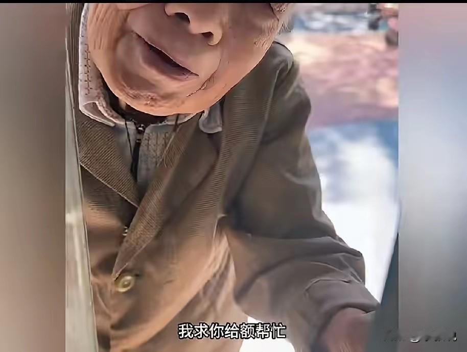 求人帮忙，别人按零售价批发包圆，该不该抹零？

事情挺简单，老大娘上门卖鞋垫，开