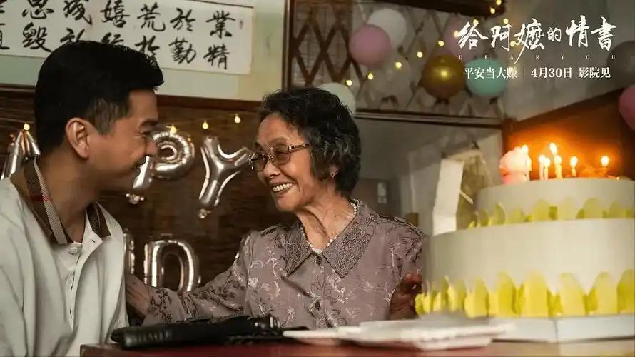 《给阿嫲的情书》上映后市场反响热烈，票房表现亮眼，接近20亿的预期水平，这部以侨