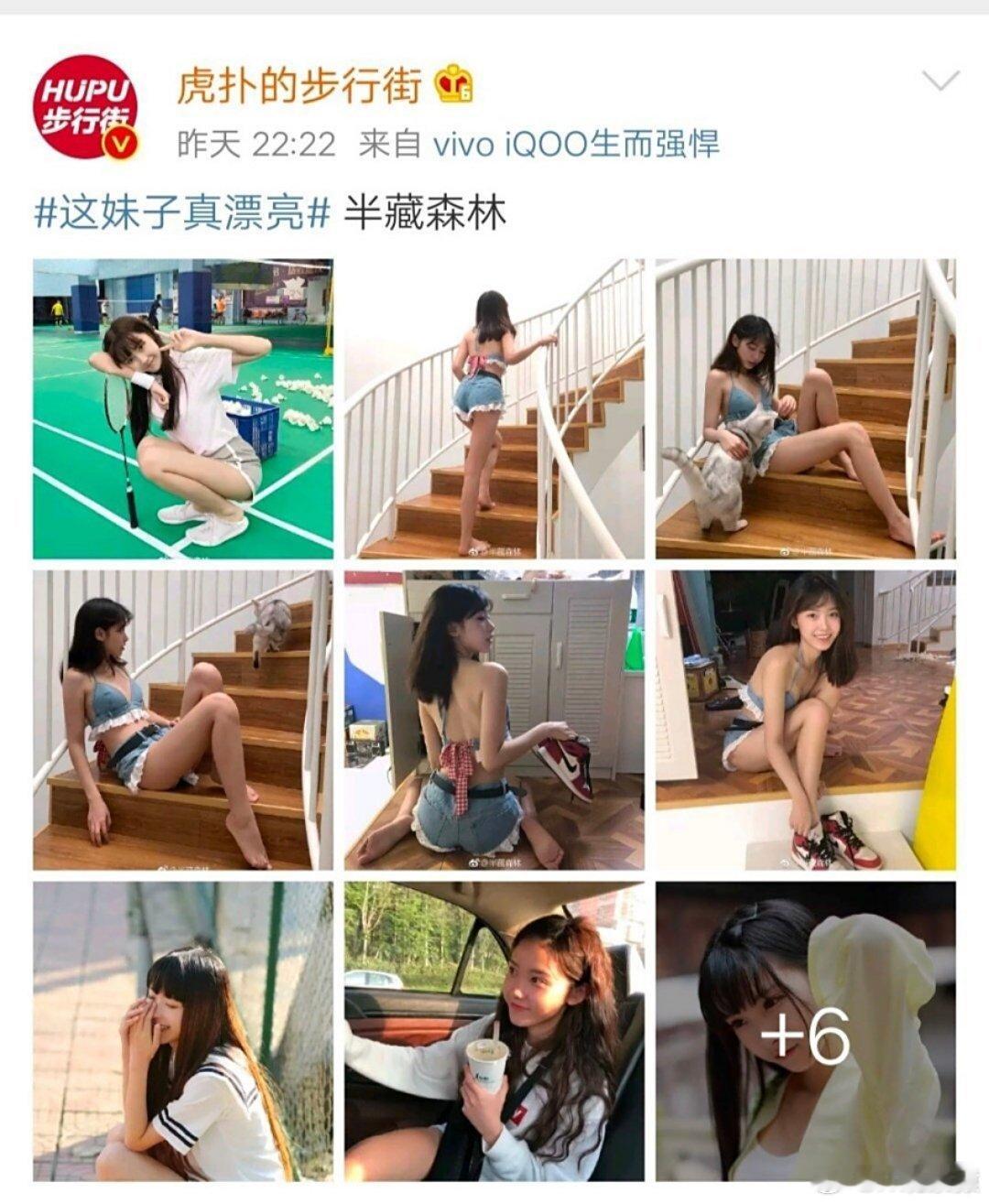 半藏森林 互联网产品经理半藏森林转型互联网产品经理了？记得她之前做过一个真人语音