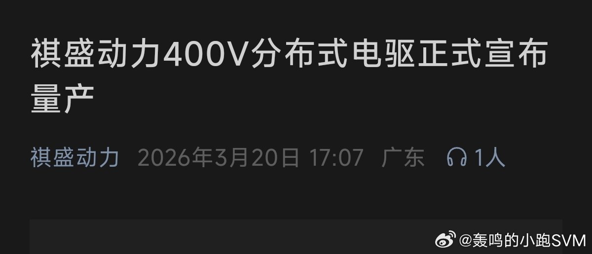 我翻译一下: 广汽版本的易三方易四方，也到位了。谁说这个没用呢？谁不爱用呢？去年