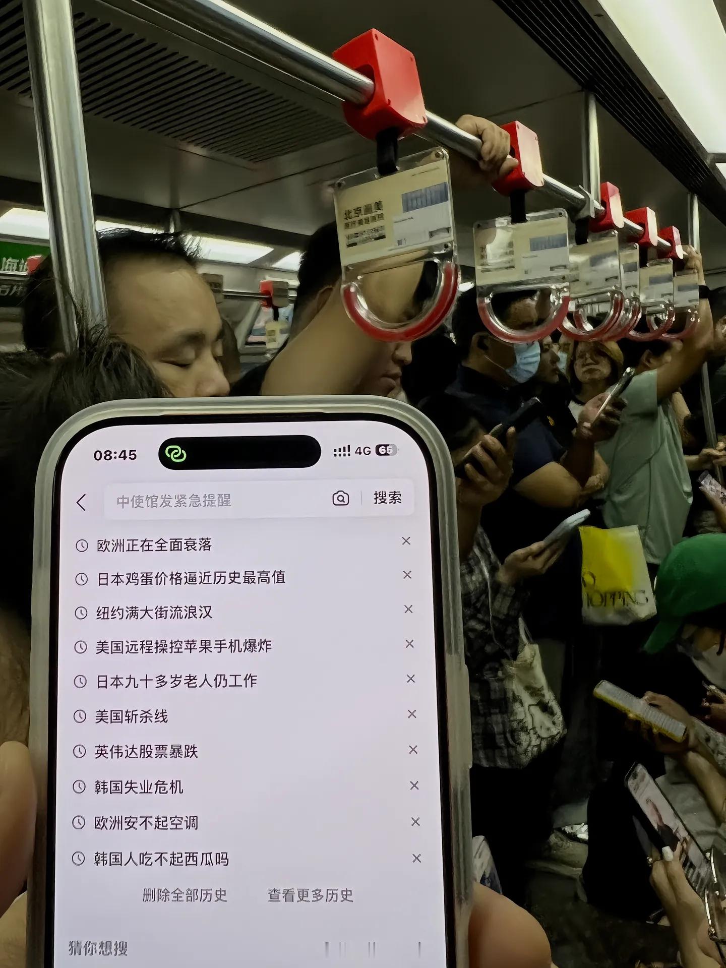 让日子过得越来越舒心的小妙招 